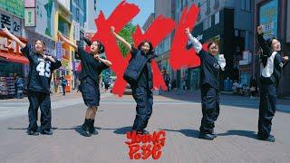 [KPOP IN PUBLIC ONE TAKE] YOUNG POSSE (영파씨) 'XXL'  DANCE COVERㅣ @동성로ㅣPREMIUM DANCE