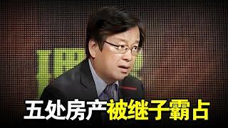 房子还没拆迁丈夫就去世，谁料五处房产都被继子霸占，孤寡老太太哭诉没儿没女！【毕金仪陈旭调解】