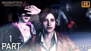 Resident Evil: Revelations 2 | PART 1 | PS5 | 4K UHD | HDR | 60 FPS | No Commentary