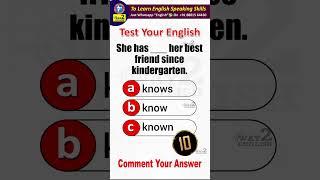 English Quiz | Test Your English | Spoken English | Way 2 English | #shortvideo #gk #quiz #english