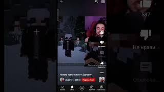 натаха подкатывает к эдисону