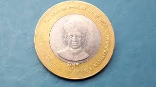 10 rupees,125th birth Anniversary of Dr.S. RadhaKrishnan:१०₹  डॉ.एस. RadhaKrishnan १२५ वी जयंती १०१५