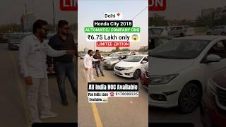 Cheapest Automatic Company CNG Honda City For Sale At Lucky Motor House in Delhi #shorts