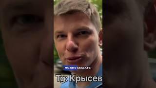 Аршавин раскритиковал Прокопа и Медиалигу  #футбол #броуки #аршавин #прокоп