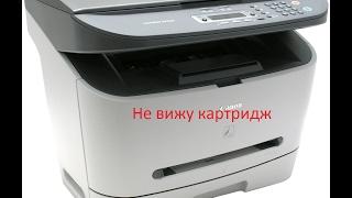 Canon LaserBase MF3228, ошибка "нет тонера", принтер не видит картридж