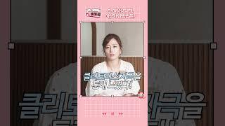 불감증 치료에 도움을 주는 여성 자기 위로 방법은?