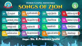 Songs of Zion Vol - 5 -   Sis.R.Prasanna Jyothi | Wesley vfx Visuals