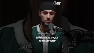 Noussair El Mezraoui Recite Quran #mezraoui #maroc #noussair