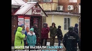 Взрыв газа в жилом доме Азова | 161.RU