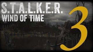 Прохождение S.T.A.L.K.E.R. Ветер времени #3 Лесник