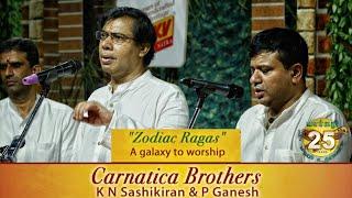 CARNATICA BROTHERS present "Zodiac ragas - ராகங்களும் ராசிகளும் | MARGAZHI MAHA UTSAVAM - 25th Year