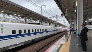 Hello Kitty Shinkansen