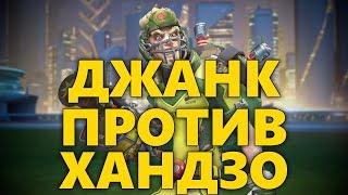 КРЫСАВЧИК VS ХАНДЗО | RATING 2.9K | КАК ИГРАТЬ ЗА КРЫСАВЧИКА? | РАЗБОР ИГРЫ