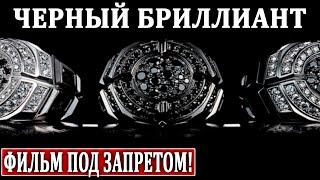 ОТ ЭТОЙ ПРАВДЫ, КР0ВЬ В ЖИЛАХ СТЫНЕТ! ФИЛЬМ ЗАПРЕТИЛИ В 40 СТРАНАХ! 12.07.2020 ДОКУМЕНТАЛЬНЫЙ ФИЛЬМ