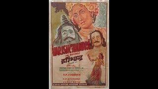 #satya FIRST NEPALI MOVIE "SATYA HARISCHANDRA" in nepali language| darjeeling ,india 1951A.D