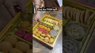 Bhaji Box ₹1000 kg | #shorts #bhaji #indianstreetfood