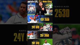 youngest captain jisne Sena country me century lagya ha
