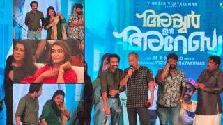 Iyer in Arabia Malayalam Movie | Music Launch  | Trivandrum | 2024