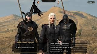 Mount & Blade II  Bannerlord Realm of Thrones how to get Dragons | Как получить дракона.