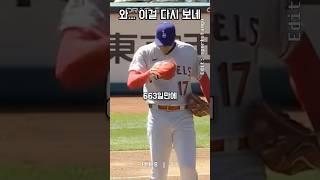 제구 흔들려도 상관없음, 타격으로 다 갚음ㅋㅋ