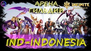 IND-INDONESIA Арена Гильдии общение ПОМОЩЬ НОВИЧКАМ INFINITE MAGICRAID IMR ИМР