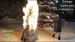 Полнейший шок, 100 000 тысяч рублей на ветер ,в прямом смысле этого слова.