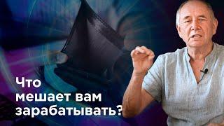 Жадность и зависть мешают вашему денежному потоку