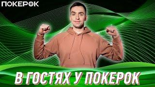 В гостях Дима SPR | Наслаждаемся дорогими турнирами и получаем в награду золотые сундуки