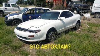 Arrested Cars. Abandoned. Свалка машин. Конфискованные тачки в Америке. Аргентина. Санта Фе.