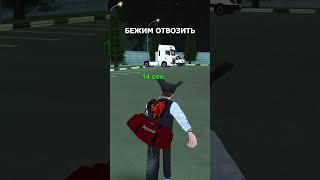 будни лудомана