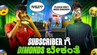 SUBSCRIBER REQUESTING ME diamonds I CHALLENGED 1VS2 IF THEY WIN I DO ️