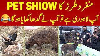 Lahore Me Munfrid Tarz Ka Pet Show | MYK News Tv