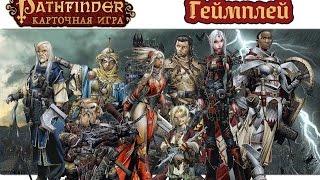 Pathfinder: Возвращение рунных властителей - Разбор геймплея