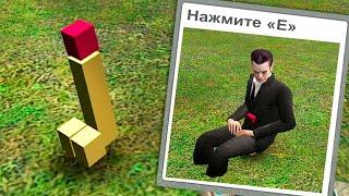 Абсурдный контент GMOD мастерской