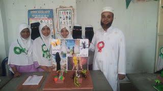 science fair | science project | science exhibition | jamia ummul qura adoni | science |