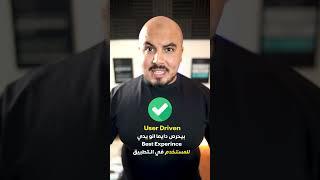 مين هو الUI/UX Designer ؟