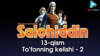 Салохиддин 13 кисм Salohiddin 13 qism (Туфоннинг келиши) (To'fonning kelishi)