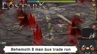 (KR)Lostark 1700 Barrage Artillerist Behemoth 8 men bus trade run