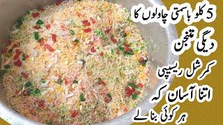 5 Kg Degi Mutanjan Recipe | How To Make Mutanjan Rice Recipe By Qarni Food Factory