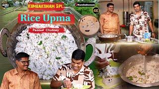 பூ மாதிரி அரிசி உப்மா, வேர்க்கடலை சட்னி | கும்பகோணம் SPL Recipe | CDK 1719 |Chef Deena's Kitchen