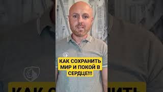 КАК УТЕШИТЬСЯ, В ЭТОМ БЕЗУМНОМ МИРЕ??? Недоступ Игорь! @Салтаненко