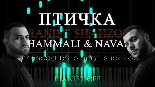 HammAli & Navai - Птичка | piano cover | пиано кавер