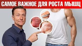 3 лучших добавки для МАКСИМАЛЬНО быстрого роста мышц 