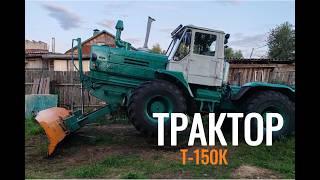 Восстановление и капитальный ремонт трактора Т150К. #трактор #т150