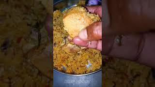 Chicken Rice || Matton biriyani #shorts #food #deepfoody