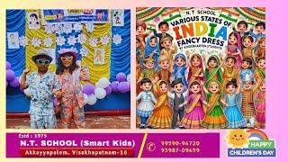 2024 -  CHILDRENS DAY CELEBRATIONS - PART-1 -N.T. SCHOOL SMART KIDS ESTD:1975