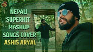 Superhit Nepali || MASHUP || Cover Song || 2022 || Ashis Aryal || Miraj Aryal