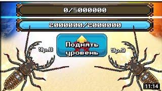 Я СОЗДАЛ КЛАН В ИГРЕ POCKET ANTS | POCKET ANTS 3часть!!!