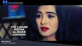 Alisher Zokirov - Yig'lagan kecha (New version)