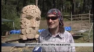 ПБК Латвийское время 19.05.2017